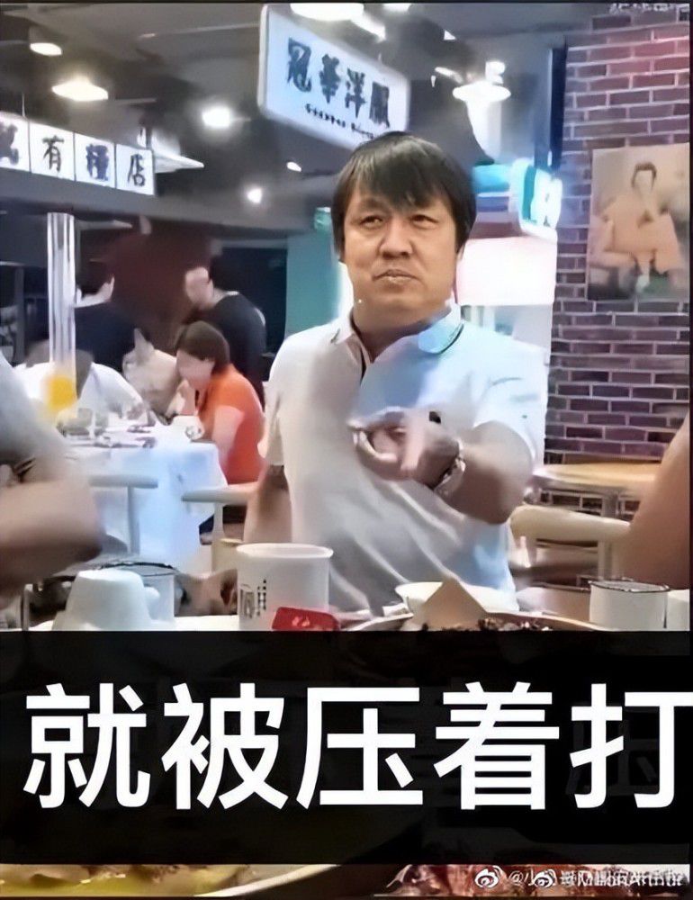 目前，他参加对阵博洛尼亚的比赛的可能性微乎其微，但教练组并不排除他快速康复的可能性。